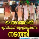 സാമുദായിക നേതാക്കൾ വർഗീയതക്ക് വഴിയൊരുക്കരുത്: ഐ.എസ്.എം