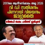 കെ.എസ്.ആർ.ടി.സി ബസിൻ്റെ ഗ്ലാസ് തകർത്ത സംഭവം: വിശദീകരണവുമായി യുവതി; ‘മാനസികമായി തളർത്തുന്ന ട്രോളുകൾ അവസാനിപ്പിക്കണം