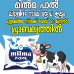 രമേശ്‌ ചെന്നിലതലക്ക് ആഭ്യന്തരം?വി ഡി സതീശൻ ഉറപ്പുനൽകിയെന്ന് റിപ്പോർട്ട്