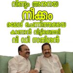 വീശി അടിച്ച കാറ്റിൽ നിരവധി മരങ്ങൾ കടപഴകി വീണു