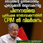 കോഴിക്കോട് ചെറുവണ്ണൂരില്‍ ഓടിക്കൊണ്ടിരുന്ന കാറിന് തീപിടിച്ചു; ഗര്‍ഭിണിക്ക് ദാരുണാന്ത്യം