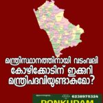 കോഴിക്കോട് ചെറുവണ്ണൂരില്‍ ഓടിക്കൊണ്ടിരുന്ന കാറിന് തീപിടിച്ചു; ഗര്‍ഭിണിക്ക് ദാരുണാന്ത്യം