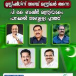 മന്ത്രി സ്ഥാനത്തിനായി കൂടുതല്‍ എംഎല്‍എമാര്‍; കോണ്‍ഗ്രസില്‍ മന്ത്രിസഭാ ചര്‍ച്ചകള്‍ വഴിമുട്ടുന്നു