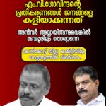 ചേളന്നൂരിലെ മഴക്കാല പൂർവ്വശുചീകരണം ദുരിതമായി; തുറന്നിട്ട ഓവുചാലുകൾ അപകടഭീഷണിയിൽ