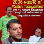 മന്ത്രിസ്ഥാനത്തേക്ക് പ്രതീക്ഷ ഉണ്ടായിരുന്നില്ല; എല്ലാം മാധ്യമ സൃഷ്ടികള്‍: ചാണ്ടി ഉമ്മന്‍