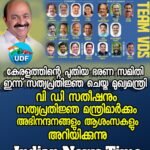 ആരാധനാലയങ്ങൾ ഭിന്നശേഷി സൗഹൃദമാക്കണം:ഡോ. ഹുസൈൻ മടവൂർ*