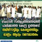 വാക്ക് പാലിച്ച് സതീശൻ സർക്കാർ; ആദ്യ മന്ത്രിസഭാ യോഗത്തിൽ തന്നെ ജനപ്രിയ പ്രഖ്യാപനങ്ങൾ