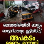 ചരിത്രവിജയം നേടിയിട്ടും മന്ത്രിമാരില്ലാതെ കോഴിക്കോട്; കോൺഗ്രസ്, ലീഗ് പ്രവർത്തകർ തെരുവിൽ, വ്യാപക പ്രതിഷേധം