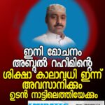കാറിന് തീപിടിച്ച് ഗർഭിണി മരിച്ച സംഭവം; ദുരൂഹതയേറുന്നു, പെട്രോളുമായി യുവതി പോകുന്നതിന്റെ ദൃശ്യങ്ങൾ പൊലീസിന്