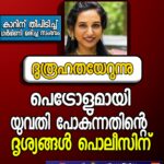 ഇനി സഹായമില്ല; ഇമാമുമാർക്കും പൂജാരിമാർക്കുമുള്ള സ്റ്റൈപ്പൻ്റ് നിർത്തലാക്കി ബംഗാളിലെ ബിജെപി സർക്കാർ