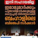 കാറിന് തീപിടിച്ച് ഗർഭിണി മരിച്ച സംഭവം; ദുരൂഹതയേറുന്നു, പെട്രോളുമായി യുവതി പോകുന്നതിന്റെ ദൃശ്യങ്ങൾ പൊലീസിന്
