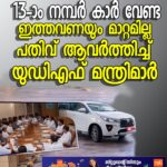 കൊല്ലത്ത് ഭര്‍തൃപിതാവ് മരുമകളുടെ കൈപ്പത്തി വെട്ടിമാറ്റി