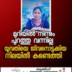 ഇനി സഹായമില്ല; ഇമാമുമാർക്കും പൂജാരിമാർക്കുമുള്ള സ്റ്റൈപ്പൻ്റ് നിർത്തലാക്കി ബംഗാളിലെ ബിജെപി സർക്കാർ