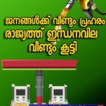 വി ഡി സതീശന്‍ മന്ത്രിസഭയ്ക്ക് ആശംസകള്‍ നേര്‍ന്ന് രാഹുല്‍; പ്രചാരണം നയിച്ച കെ സിക്ക് നന്ദിയെന്നും കുറിപ്പ്