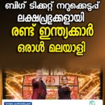ഡല്‍ഹിയില്‍ 22കാരന്‍ വെടിയേറ്റ് മരിച്ചു; സംഘം തടഞ്ഞുനിർത്തി ആക്രമിച്ചതെന്ന് വിവരം