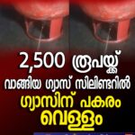 ഫിഷറീസ് വകുപ്പ് മുസ്‌ലിം ലീഗിന് തന്നെ; അബ്ദുള്‍ ഗഫൂര്‍ ചുമതല വഹിക്കും; ധാരണയായി