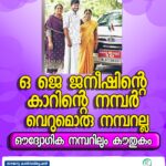 അച്ഛന്‍റെ പേര് പറഞ്ഞാല്‍ എന്താണ് കുഴപ്പം? അമ്മയുടെ പേര് പറയാന്‍ കഴിയാത്തതില്‍ വിഷമമുണ്ട്: മുഖ്യമന്ത്രി