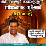 കല്ലാർ-പൊന്മുടി റോഡിൽ കാർ നിയന്ത്രണം വിട്ട് മുപ്പതടിയോളം താഴ്ച്ചയിലേക്ക് മറിഞ്ഞു; ഏഴുവയസുകാരിക്ക് ദാരുണാന്ത്യം