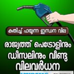 ഇന്നും മഴ തുടരും; അഞ്ച് ജില്ലകളില്‍ യെല്ലോ അലേര്‍ട്ട്