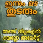കുതിച്ച് പായുന്ന ഇന്ധന വില; രാജ്യത്ത് പെട്രോളിനും ഡീസലിനും വീണ്ടു വിലവര്‍ധന