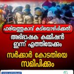 തൃശ്ശൂര്‍ നഗരത്തില്‍ ആനയിടഞ്ഞു; പാപ്പാന് പരിക്കേറ്റു, വാഹനങ്ങള്‍ തകര്‍ത്തു