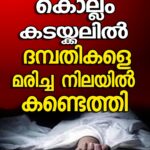 മഡിവാളയിലെ ബലാത്സംഗം: പ്രതി ഹൈനസിനെ കേരളത്തില്‍ നിന്ന് പിടികൂടി ബെംഗളൂരു പൊലീസ്