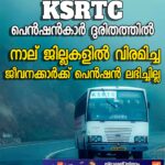 കോഴിക്കോട് ജില്ല കളക്ടറായി എം എസ് മാധവിക്കുട്ടി ചുമതലയേറ്റു