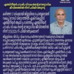 മൂന്നിയൂർ സ്വദേശിയെ ബാംഗ്ളൂരിൽ വാഹനത്തിൽ മരിച്ച നിലയിൽ കണ്ടെത്തി.