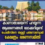 കൊയിലാണ്ടി അഗ്നി രക്ഷാ നിലയത്തിൽ നിന്നും 30 വർഷത്തെ സ്തുത്യർഹ സേവനത്തിന് ശേഷം വിരമിക്കുന്ന സ്റ്റേഷൻ ഓഫീസർ ശ്രീ വി കെ ബിജുവിന് യാത്രയയപ്പ് നൽകി