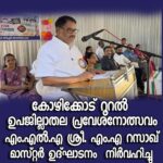 ശക്തമായ മഴ: പാലത്ത് മരം കടപുഴകി വീണ് നാല് വൈദ്യുത പോസ്റ്റുകൾ തകർന്നു