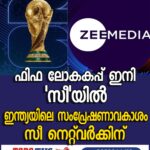 വണ്ടി എടുത്ത് മാറ്റെടാ എന്ന് പറഞ്ഞ് മര്‍ദ്ദിച്ചു പൊലീസിനെതിരെ പരാതിയുമായി പിണറായി വിജയന്റെ ഡ്രൈവര്‍