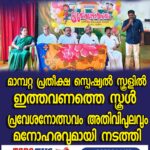 ഫിഫ ലോകകപ്പ് ഇനി ‘സീ’യിൽ; ഇന്ത്യയിലെ സംപ്രേഷണാവകാശം സീ നെറ്റ്‌വർക്കിന്