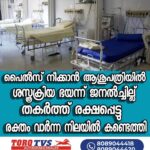 നിലത്തിട്ട് ചവിട്ടി, റോഡിലൂടെ വലിച്ചിഴച്ചു’; കമന്റടിച്ചത് ചോദ്യം ചെയ്തതിന് പെണ്‍കുട്ടികള്‍ക്ക് ക്രൂരമര്‍ദ്ദനം
