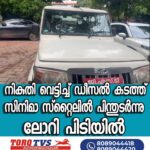 നിലത്തിട്ട് ചവിട്ടി, റോഡിലൂടെ വലിച്ചിഴച്ചു’; കമന്റടിച്ചത് ചോദ്യം ചെയ്തതിന് പെണ്‍കുട്ടികള്‍ക്ക് ക്രൂരമര്‍ദ്ദനം