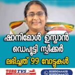 കൊളുക്കുമലയിൽ നിന്നും കൊക്കയിലേക്ക് ചാടിയ യുവാവിന്റെ മൃതദേഹം കണ്ടെത്തി; പ്രണയ നൈരാശ്യത്തെ തുടർന്നെന്ന് വിവരം