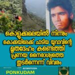 നികുതി വെട്ടിച്ച് ഡീസല്‍ കടത്ത്; സിനിമാ സ്‌റ്റൈലില്‍ പിന്തുടര്‍ന്നു, ലോറി പിടിയില്‍