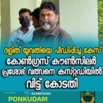 എത്ര കൂടിയാലും നഷ്ടമെന്ന് എണ്ണകമ്പനികൾ; 12 രൂപ വരെ കൂട്ടണമെന്നും ആവശ്യം ! ഇന്ധനവില വീണ്ടും വർധിക്കുമോ?