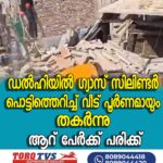 പിണറായി വിജയന്റെ ഡ്രൈവറെ മര്‍ദ്ദിച്ചെന്ന പരാതി: കേസെടുക്കാതെ അന്വേഷിക്കാന്‍ നിര്‍ദേശം