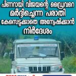 ഡല്‍ഹിയില്‍ ഗ്യാസ് സിലിണ്ടര്‍ പൊട്ടിത്തെറിച്ച് വീട് പൂര്‍ണമായും തകര്‍ന്നു; ആറ് പേര്‍ക്ക് പരിക്ക്