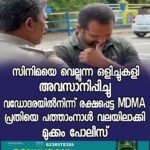 ഒരു വർഷം തികയും മുൻപേ തകർന്നു വീണു; ഡി.ടി.പി.സി. കോടികൾ ചെലവിട്ട ബീച്ചിലെ വിശ്രമകേന്ദ്രങ്ങൾ പരിപാലനമില്ലാതെ നശിക്കുന്നു
