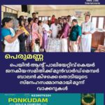 ഗുജറാത്ത്-മഹാരാഷ്ട്ര ഹൈവേയില്‍ ബസുകള്‍ കൂട്ടിയിടിച്ച് 7 മരണം; 40 പേര്‍ക്ക് പരിക്ക്