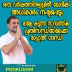 നീതിക്കായി ഒരുമിക്കുന്നു: ഇന്ന് ബസ് തൊഴിലാളികളുടെ സൂചനാ പണിമുടക്ക്