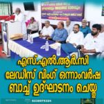തൊഴിലുറപ്പിൽ തളിർത്ത ഹരിതസ്വപ്നം; പരിസ്ഥിതി ദിനത്തിൽ ചേളന്നൂരിൽ നാലായിരം വൃക്ഷത്തൈകൾ നടും