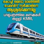 ഇന്ത്യ-യുഎസ് വ്യാപാര കരാർ ഉടൻ, കരാറിലെത്തിയത് മോദിയുമായുള്ള അടുത്ത ബന്ധം കാരണം’: ഡോണൾഡ് ട്രംപ്