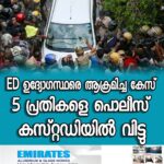 കൊച്ചി മെട്രോ ലാഭത്തില്‍, ചെലവിന് സര്‍ക്കാരിനെ ആശ്രയിക്കുന്നില്ല; ധവളപത്രത്തിലെ കണക്കുകള്‍ തള്ളി KMRL