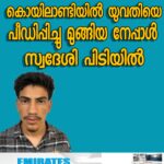 ലോക പരിസ്ഥിതി ദിനം: ഐ.എസ്.എമ്മിന്റെ നേതൃത്വത്തിൽ വൃക്ഷത്തൈകൾ നട്ടു