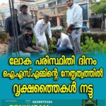 കൊയിലാണ്ടിയിൽ യുവതിയെ പീഡിപ്പിച്ചു മുങ്ങിയ നേപ്പാൾ സ്വദേശി പിടിയിൽ