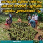 കോഹിനൂരിൽ കാർ ലോറിക്ക് പിന്നിലിടിച്ച് തൃശ്ശൂർ സ്വദേശികളായ മൂന്നുപേർക്ക് ദാരുണാന്ത്യം