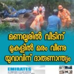 ട്രെയിന്‍ യാത്രക്കാരനായ യുവാവിനെ സഹയാത്രികന്‍ കുത്തിപ്പരിക്കേല്‍പ്പിച്ചു; മദ്യലഹരിയിലെന്ന് വിവരം
