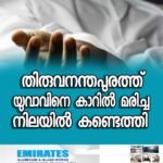 ഫ്ളോ ഡൈവെർട്ടർ ചികിത്സയിൽ സെഞ്ചുറി തികച്ച് കോഴിക്കോട് മെഡിക്കൽ കോളേജ്; സംസ്ഥാനത്ത് രണ്ടാം സ്ഥാനം
